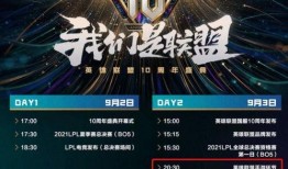 星九高能英雄s7最新爆料,神秘英雄登场，战局风云再起！