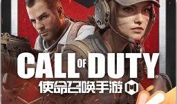 使命召唤神话返厂爆料最新,神话返厂全新爆料：神秘任务即将开启，传奇归来！