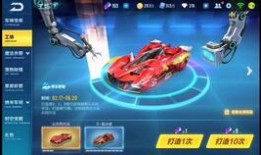 qq飞车点券工坊最新a车爆料,神秘新秀即将亮相！