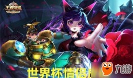 王者荣耀6皮肤爆料最新,神秘英雄华丽登场，视觉盛宴即将开启！