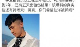 马延福最新爆料,揭秘事件背后惊人内幕