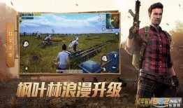 和平精英红装最新爆料,神秘红装即将亮相，战火再燃！