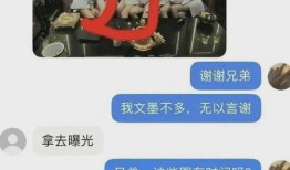 谭小姐最新爆料消息,揭秘娱乐圈惊人内幕！