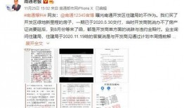 南通老狼爆料最新消息,最新热点事件深度解析
