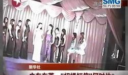 广州东莞爆料新闻最新,突发事件引发社会关注