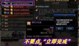 dnf最新职业爆料刃影,揭秘DNF全新职业的神秘面纱