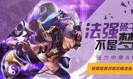 王者英雄爆料最新下载,最新下载抢先体验，揭秘神秘英雄技能与背景故事