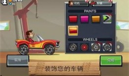 登山赛车2最新爆料视频,极限挑战，速度与激情的巅峰对决