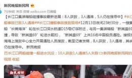 胡欣怡最新爆料新闻事件,揭秘最新惊天新闻事件内幕