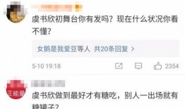 老棠最新爆料微博,揭秘娱乐圈最新热点事件