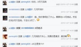 天涯爆料完整版最新版本,揭秘最新版本完整内幕，独家揭秘不为人知的真相