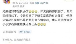 网易最新消息爆料是真的吗,真相揭秘，是真是假？