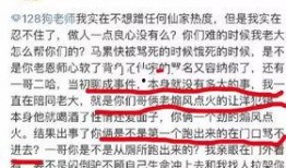 今日聊城爆料事件最新,揭秘事件背后惊人真相