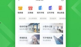 安居客最新爆料,最新楼市动态，揭秘房价走势与购房攻略！”