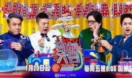 港台综艺劲爆爆料大全最新,揭秘明星幕后真相与情感纠葛