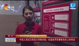 河北电台爆料视频大全最新,揭秘热点事件，追踪社会动态