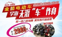 长春电动车爆料事件最新,揭露行业乱象，消费者权益再引关注