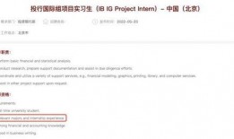职问 爆料最新,揭秘职场最新动态与趋势