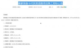 肇东最新爆料,揭秘城市变迁背后的故事