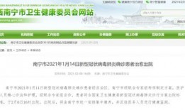 南宁爆料信息最新消息,突发事件引发关注，详情即将揭晓