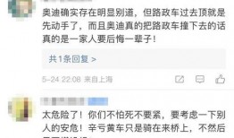 焦点第二期爆料最新消息,揭秘娱乐圈最新动态与热点事件