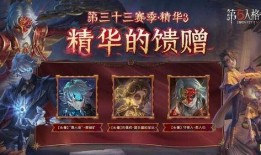 第五人格精华3最新爆料,惊悚求生新篇章，揭秘神秘角色与惊悚剧情