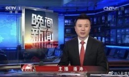 黎明更新最新爆料新闻联播,最新新闻联播幕后故事