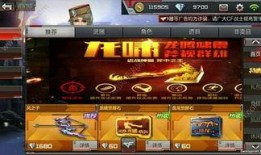 手游体验服最新爆料,神秘新角色登场，战斗系统革新来袭！