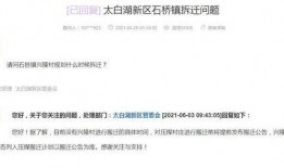 济宁最新爆料消息,揭秘城市新动态与重大事件