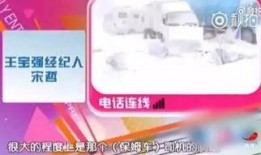 王票票最新消息爆料,揭秘娱乐圈最新动态