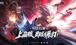 晶核最新更新爆料,全新功能与优化，带你领略极致游戏体验