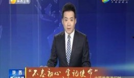 黎明更新最新爆料新闻联播,最新新闻联播幕后故事