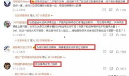 最新网友爆料新闻,神秘事件背后真相揭晓！