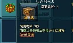 米卡技能爆料最新,揭秘神秘力量，引领游戏新篇章