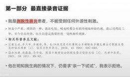 博士最新爆料视频播放下载,揭秘科技前沿与未来趋势深度解析